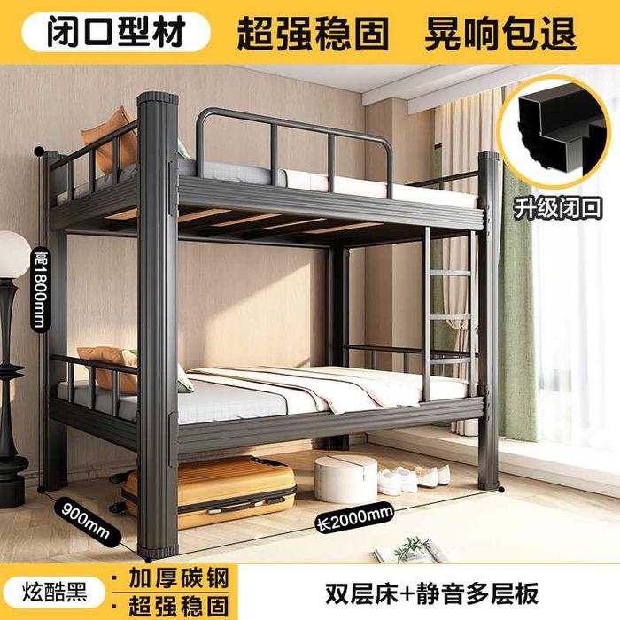 Металлическая двухъярусная кровать для дома и общежития