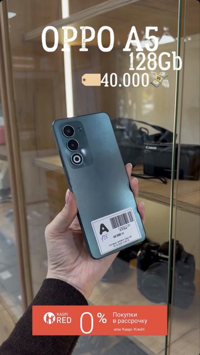 Смартфон  Oppo  A5