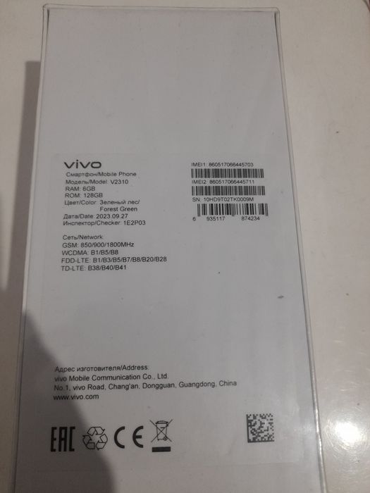 Vivo Y17S ram6 rom128gb