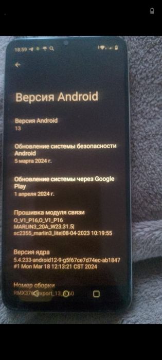 Realme C 53 продам срочно телефон.