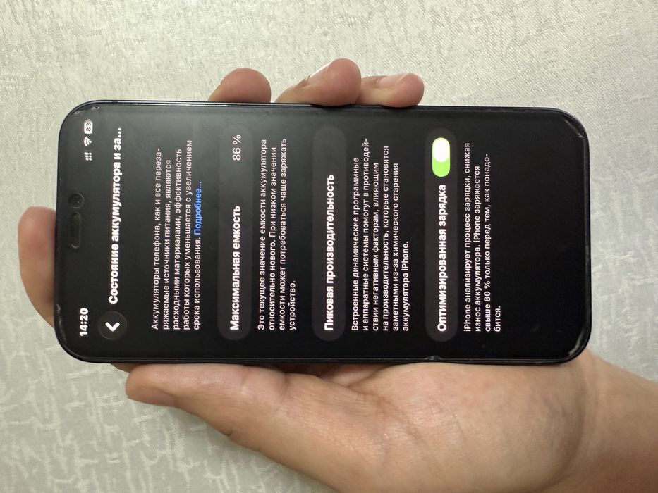 IPHONE 12 mini 4/64