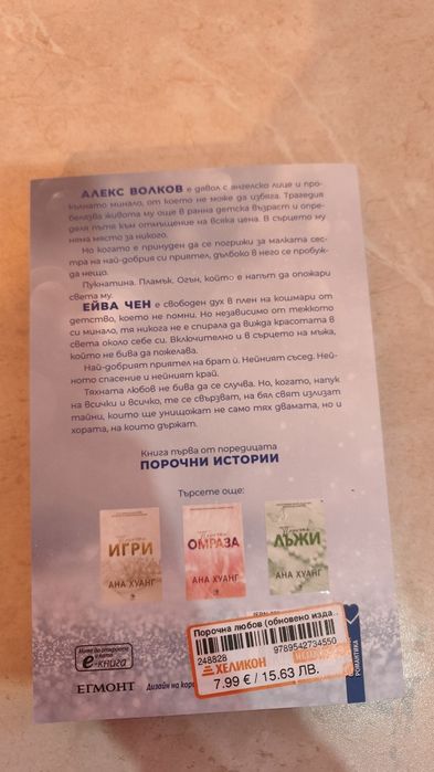 Книииигиииииииии