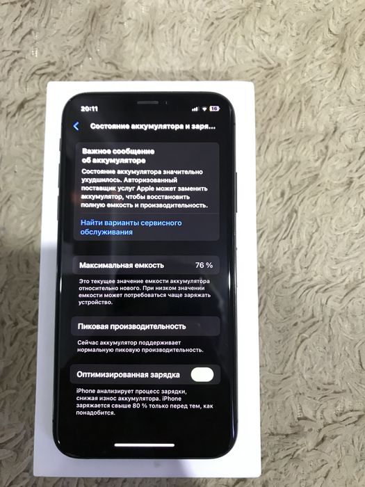 Продам Айфон Xs 64Гб