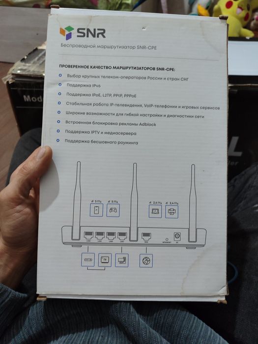 Продаю мадэм роутер