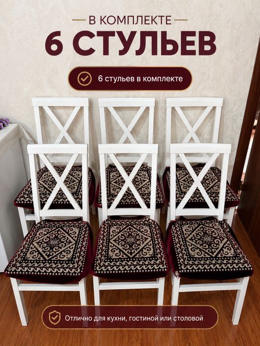 Продается стол + 6 стульев