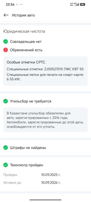 Продам авто Kia Rio 2014