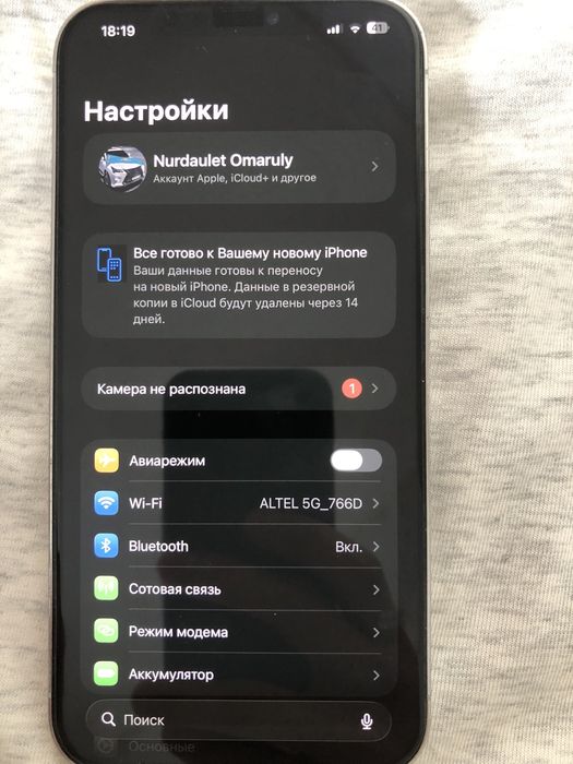 Продам iPhone 12 pro max 256