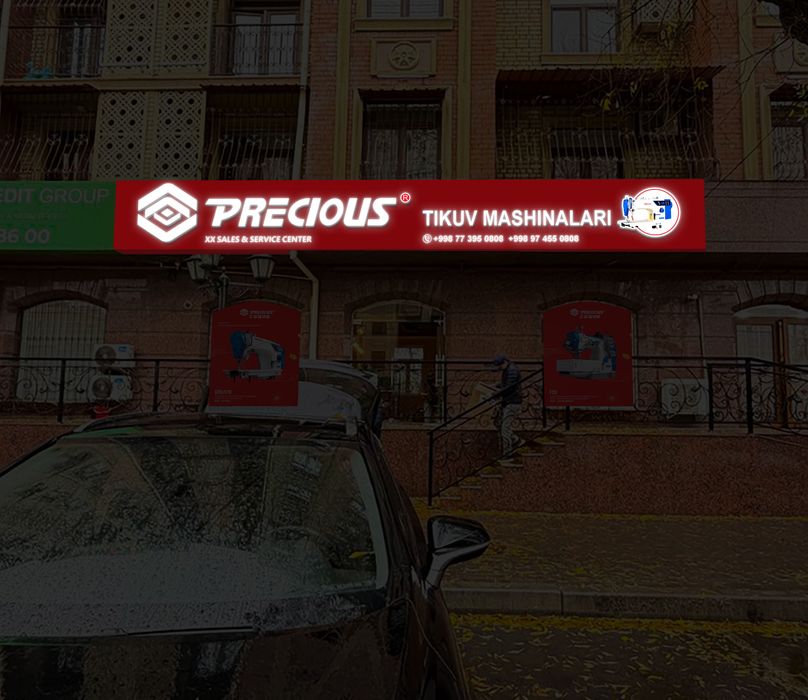 Наружная реклама