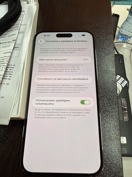 Iphone 14 pro max като нов 97%