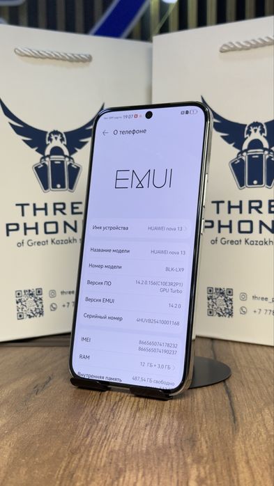 Huawei nova 13 512/12 С гарантией!