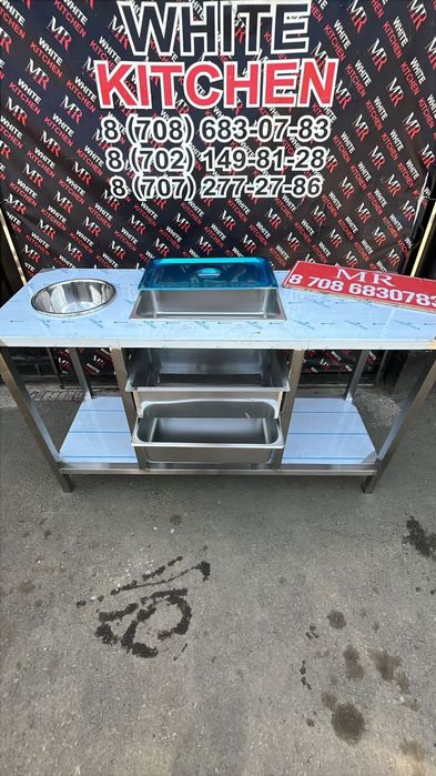 Барная станция, панировочные столы ,столы