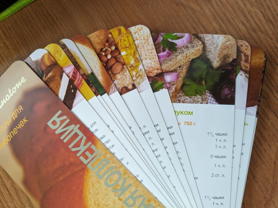 Хлебопечь Binatone