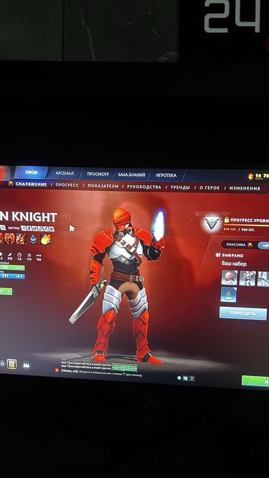Dota 2 Titan 6323 ммр