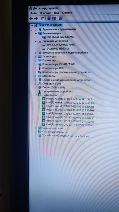 Продам компьютер