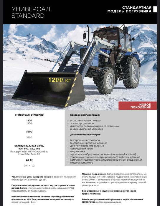 Продам Кун Хромтау