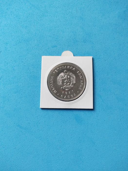 Лот български сребърни юбилейни монети