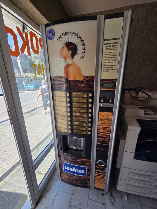 Продавам ZANUSSI astro