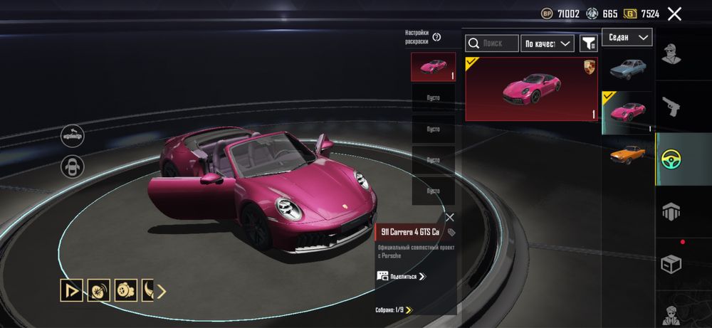 Продам аккаунт срочно