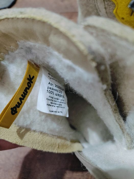 Детские сапоги зимний