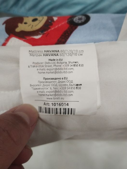 Бебешко/ детско легло/кошара с матрак Lorelli