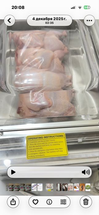 перепелиные мясо бөдене еті