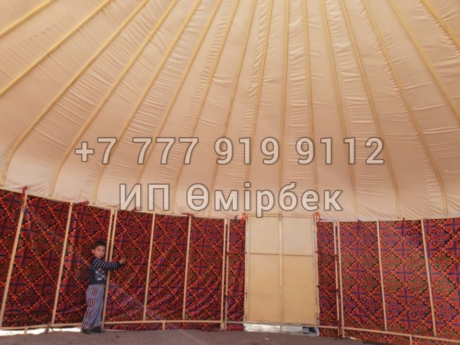 Юрта Продажа Казак Уй