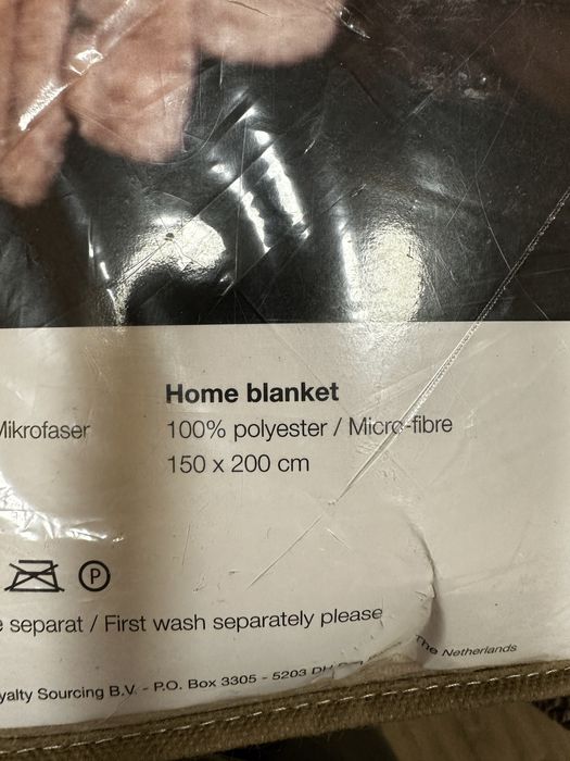 Шалте кремав цвят