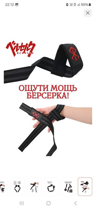 Лямки для тяги!!!