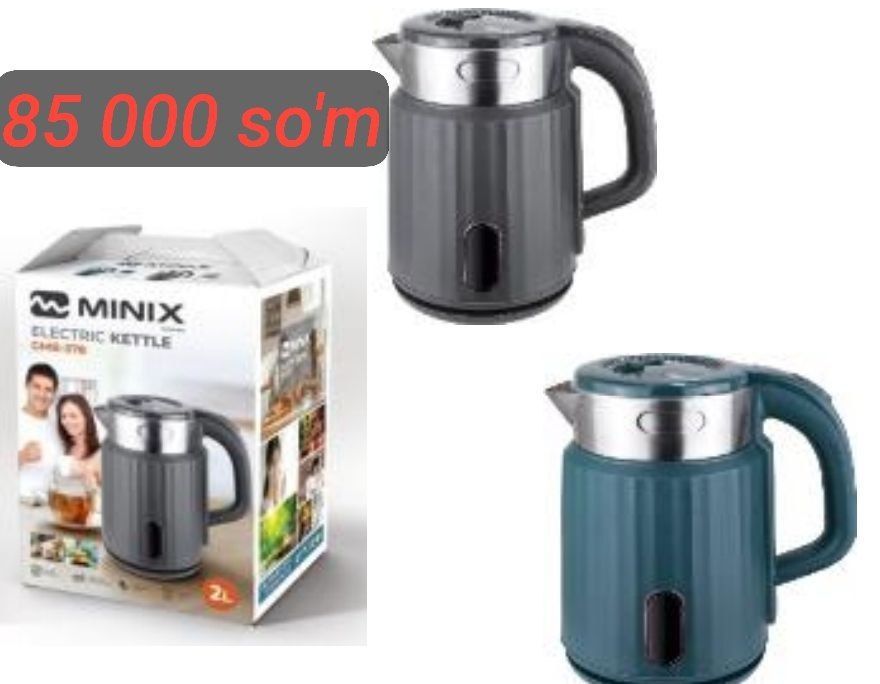 Оптом ва донага Електронний чайник Тефал Оптом ва донага сотилади 45 м