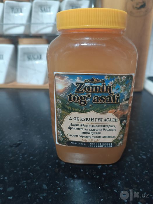 Oq quray gul asali 1.kg