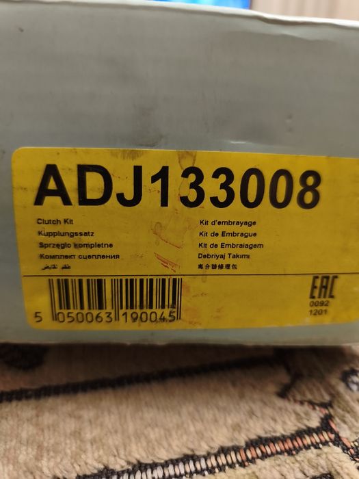 Комплект сцепления range rover.