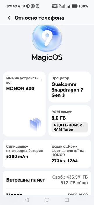 honor 400 в гаранция
