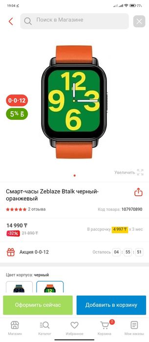 Смарт часы Zeblaze Btalk