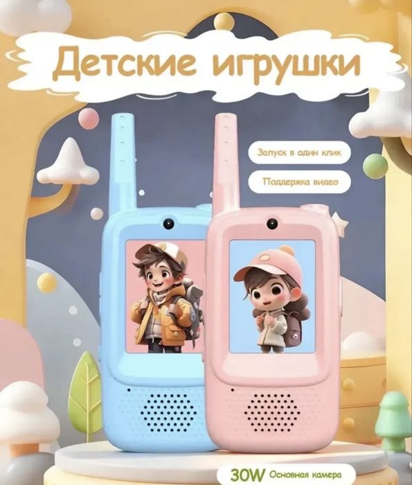 Детские видеорации, bolalar uchun videoratsiyalar