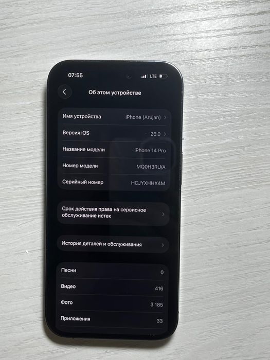 Айфон 14 pro отличном состоянии
