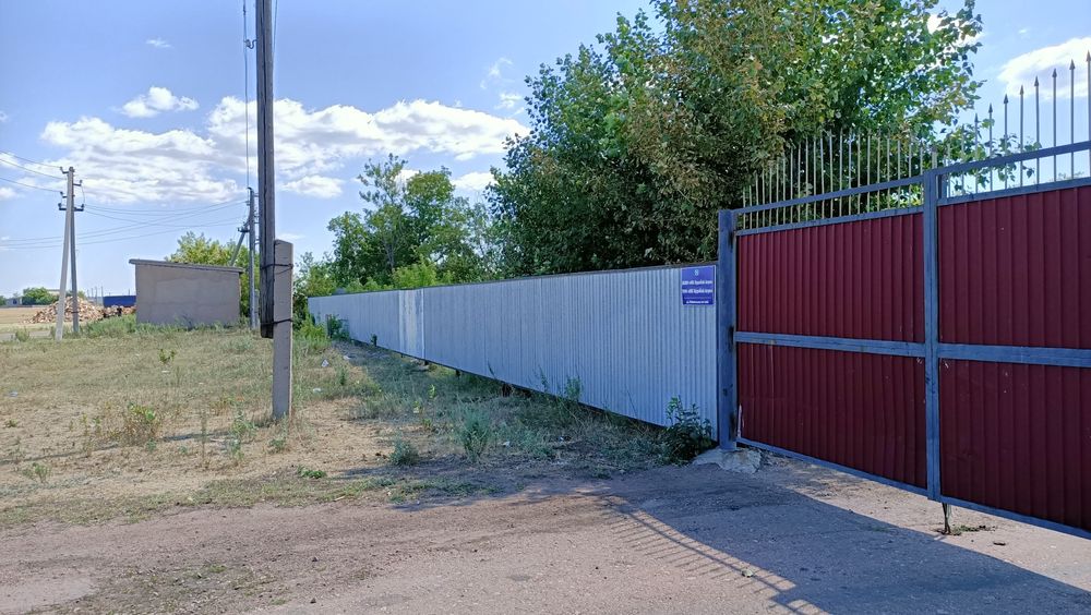 Продам производственную базу