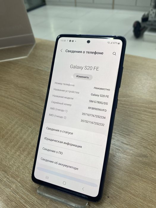 Samsung Galaxy S20Fe 128Gb (П25)
