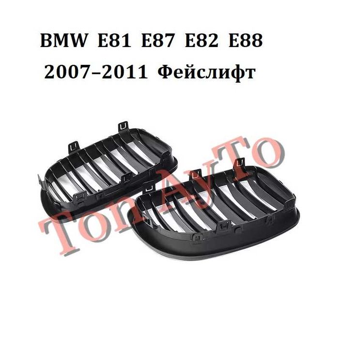 Двойни бъбреци БМВ BMW E81 E87 E82 E88 2004 - 2007 / 2007–2011 PRE LCI / LCI Черен Гланц Комплект