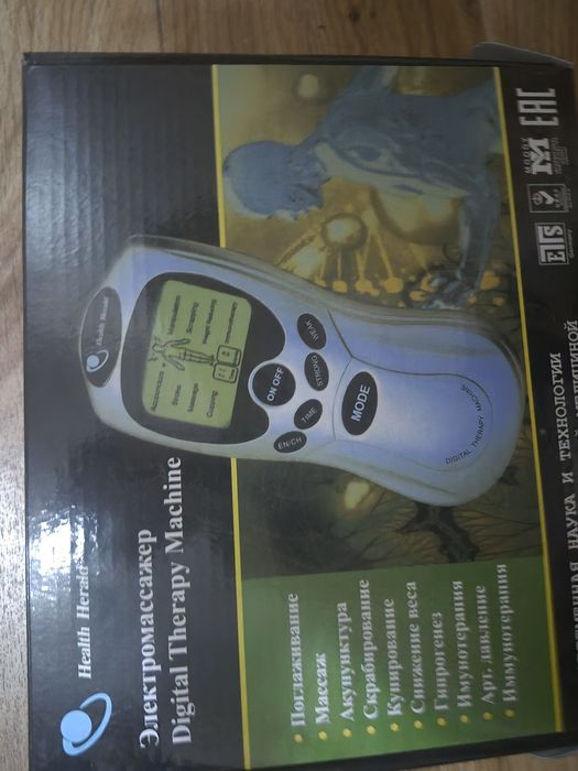 Продам цифровой меридиан