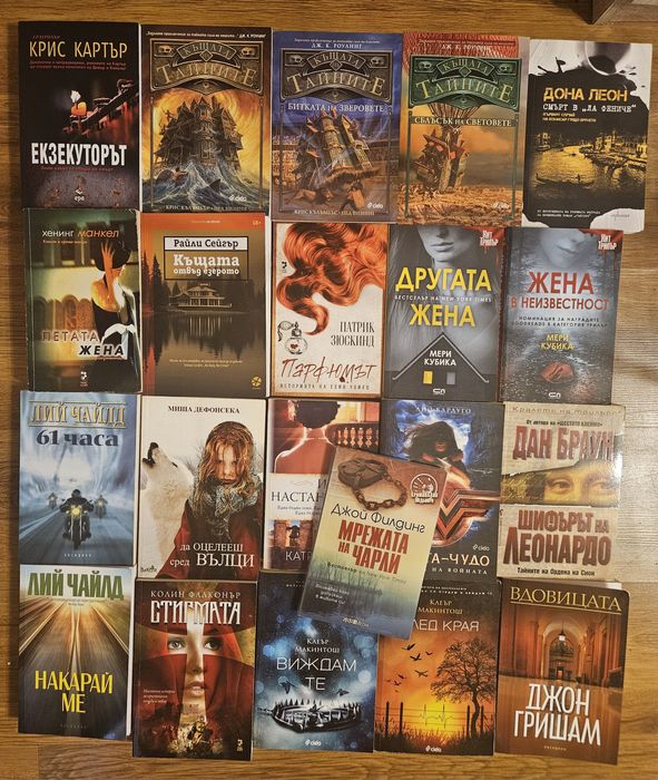 Трилъри и други жанрове..