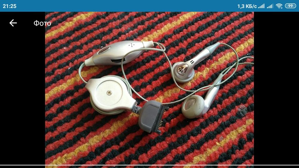 Наушники