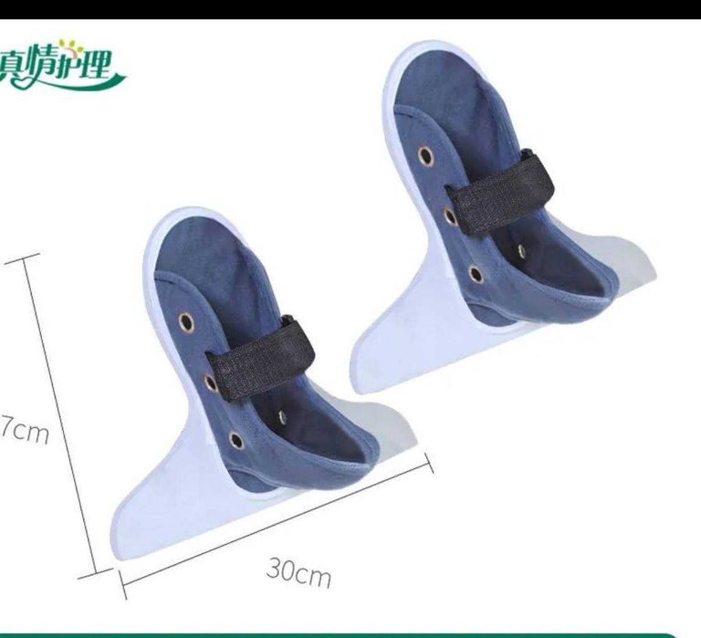 Фиксатор для ног медицинский