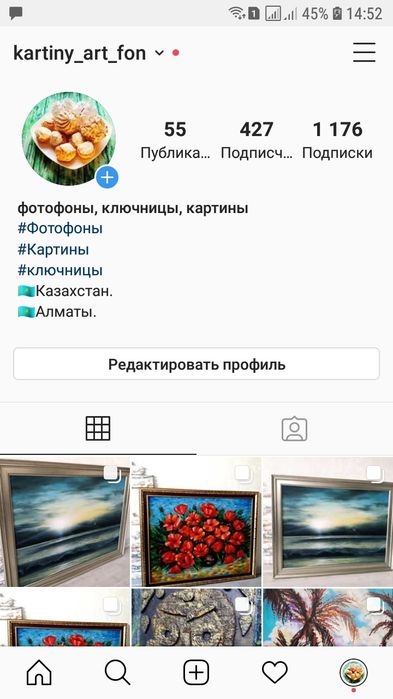 Фотофон для фото