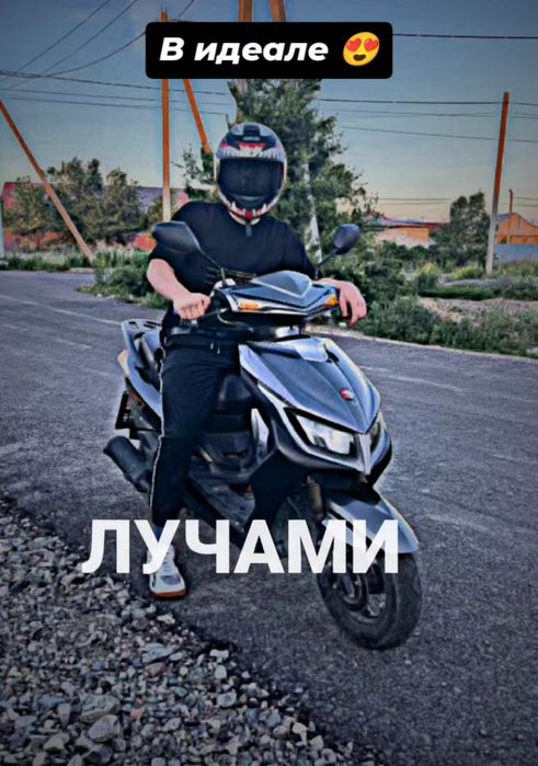 Продается м8 150 кубов