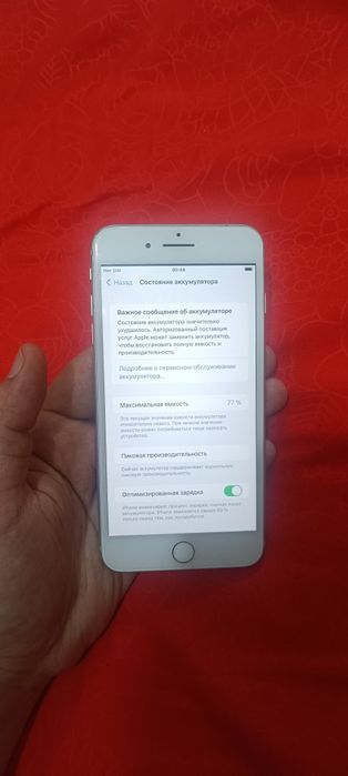 Apple Iphone 7 Plus 128GB Silver White Original Flagman Igravoy Ideal