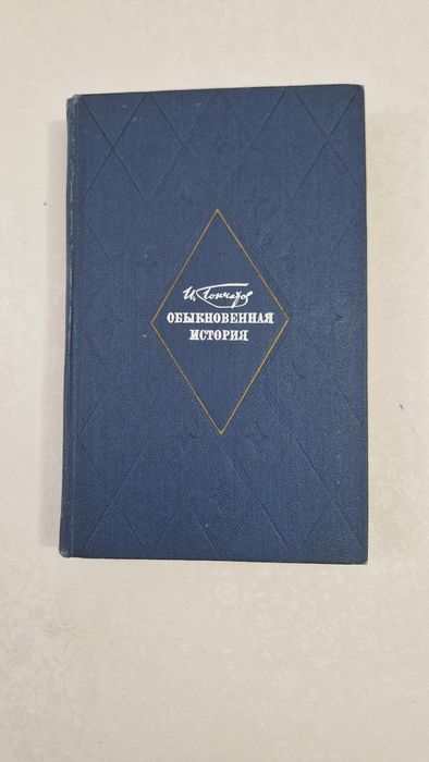 Книги, много книг