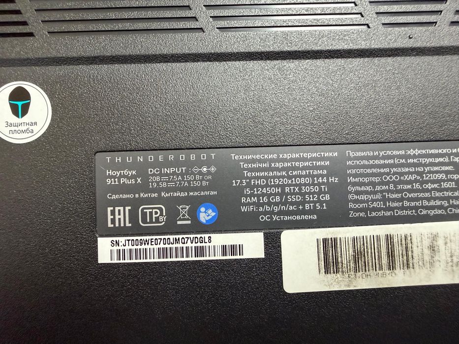 Thinderobot 911 G3 Pro ноутбук