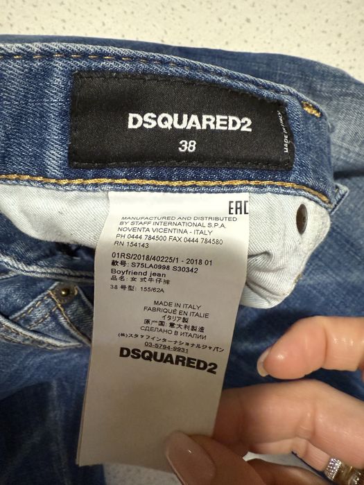 Оригинални дънки Dsquared