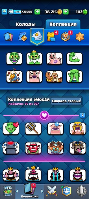 Clash Royale аккаунт продаю