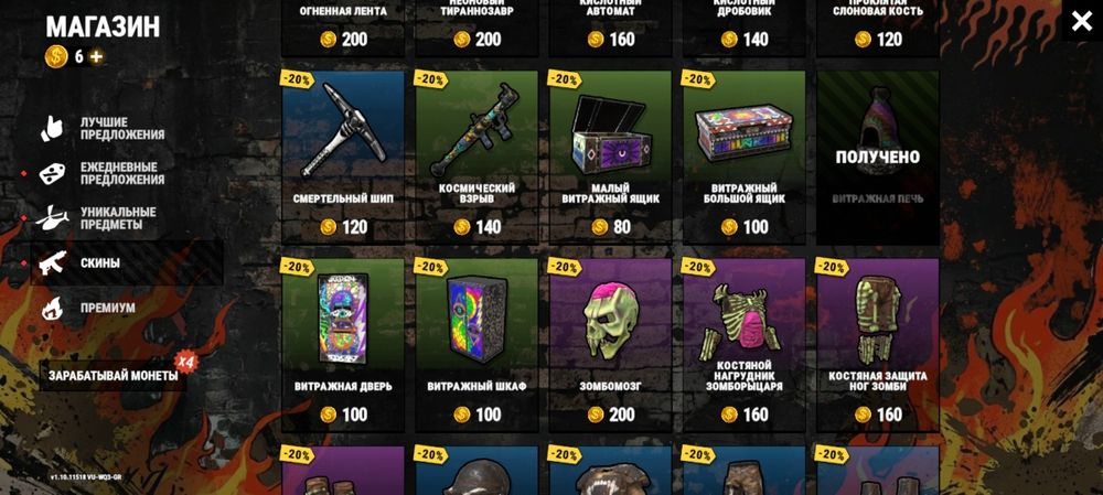 Акаунт в оксайд .